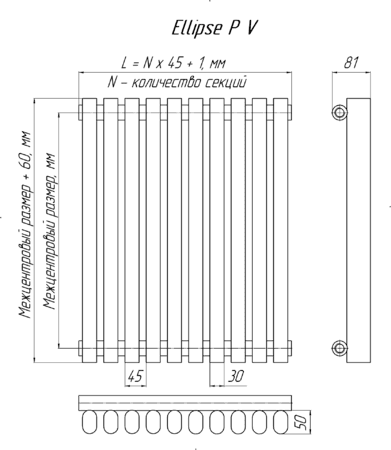 Радиатор КЗТО Ellipse P V - 0.png