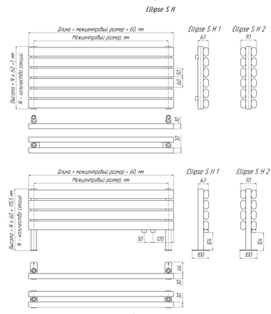 Радиатор КЗТО Ellipse S H - 0.png