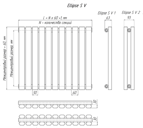 Радиатор КЗТО Ellipse S V - 0.png
