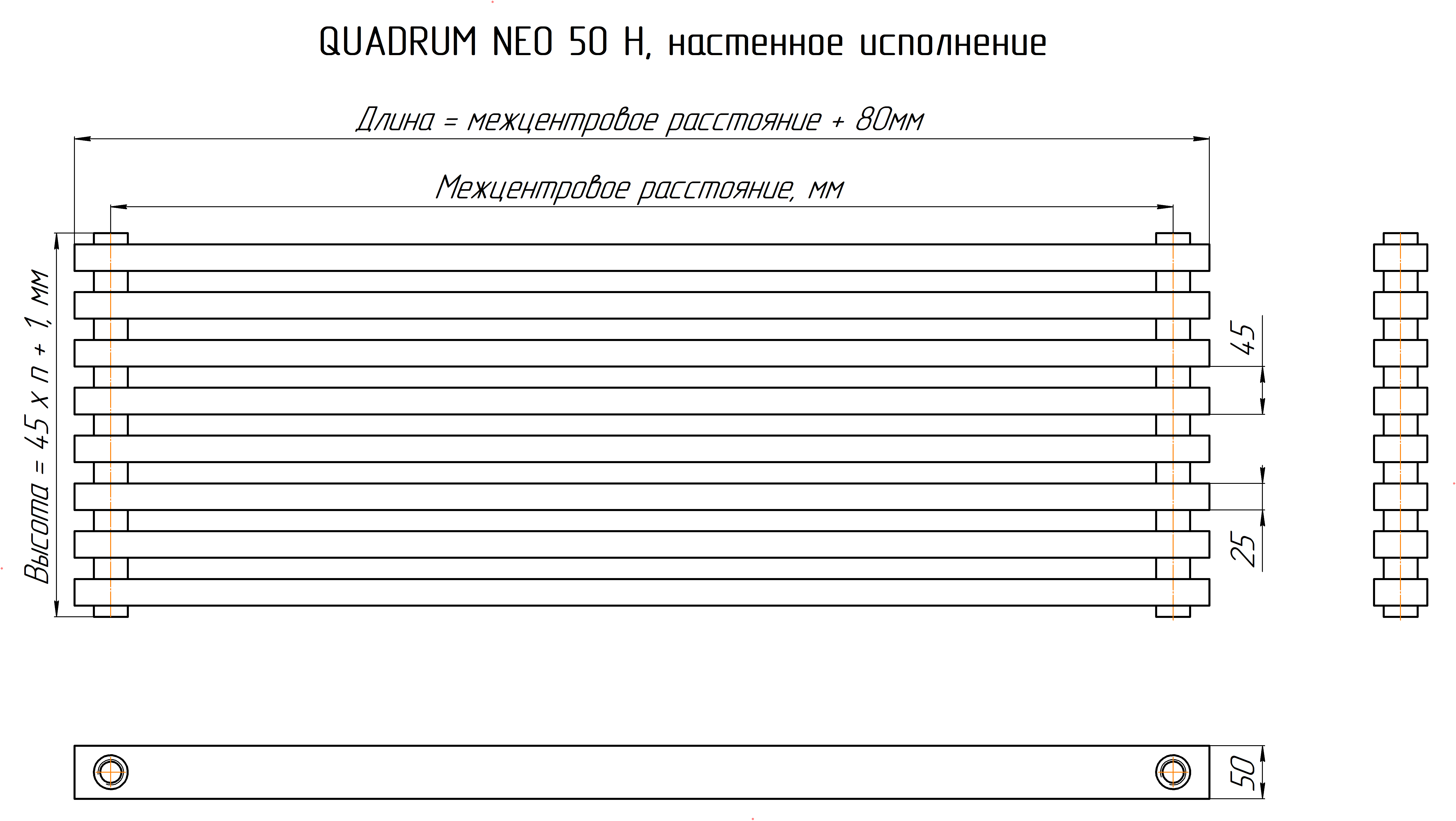 Радиатор КЗТО Quadrum Neo 50H